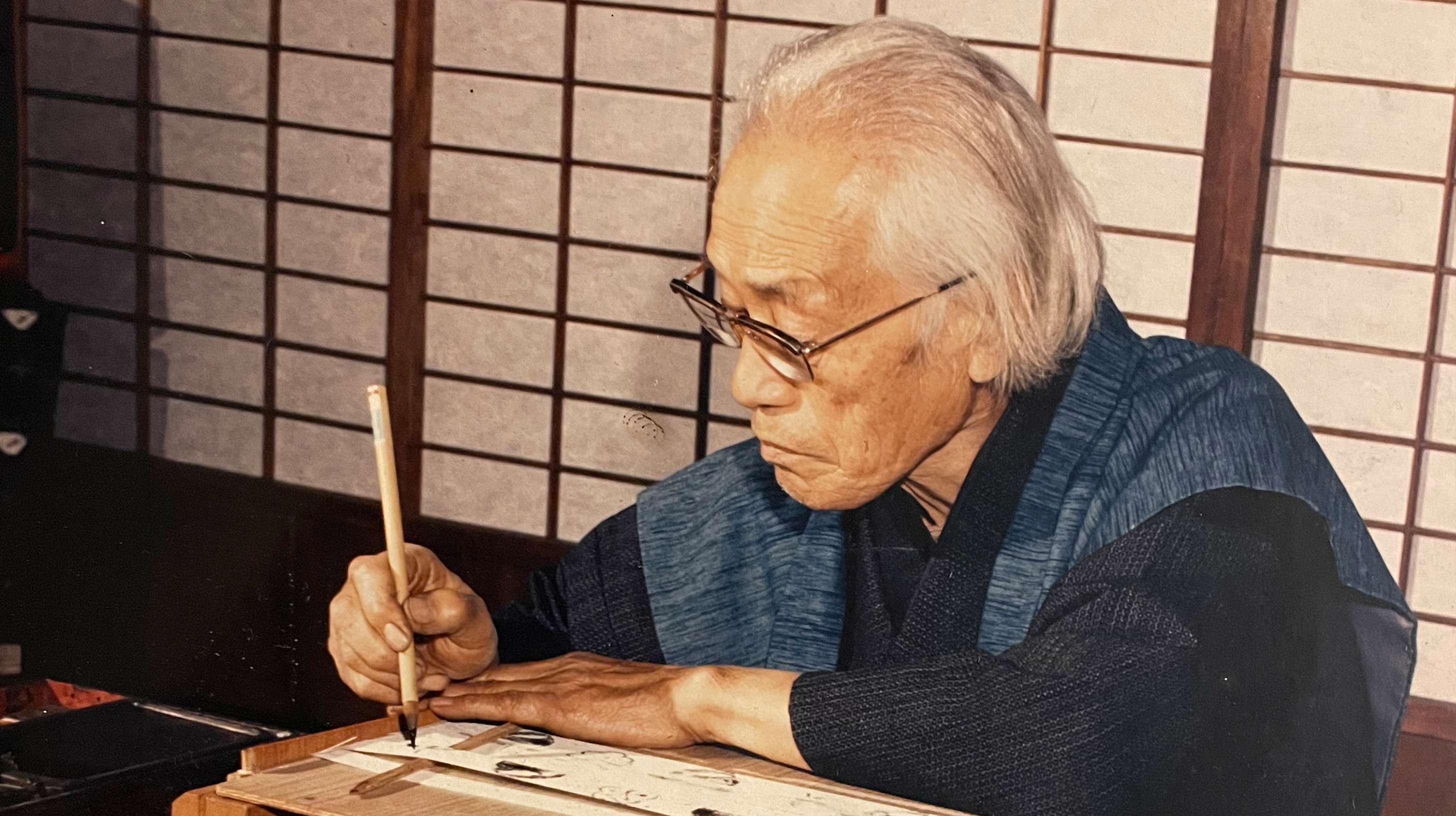  Important Intangible Cultural Property (Living National Treasure) Matsueda Tamaki Matsueda Tetsuya